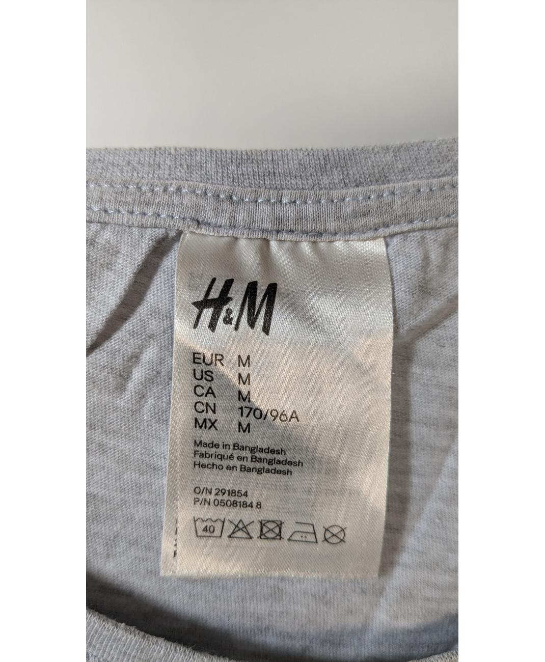 H&M - Image 5
