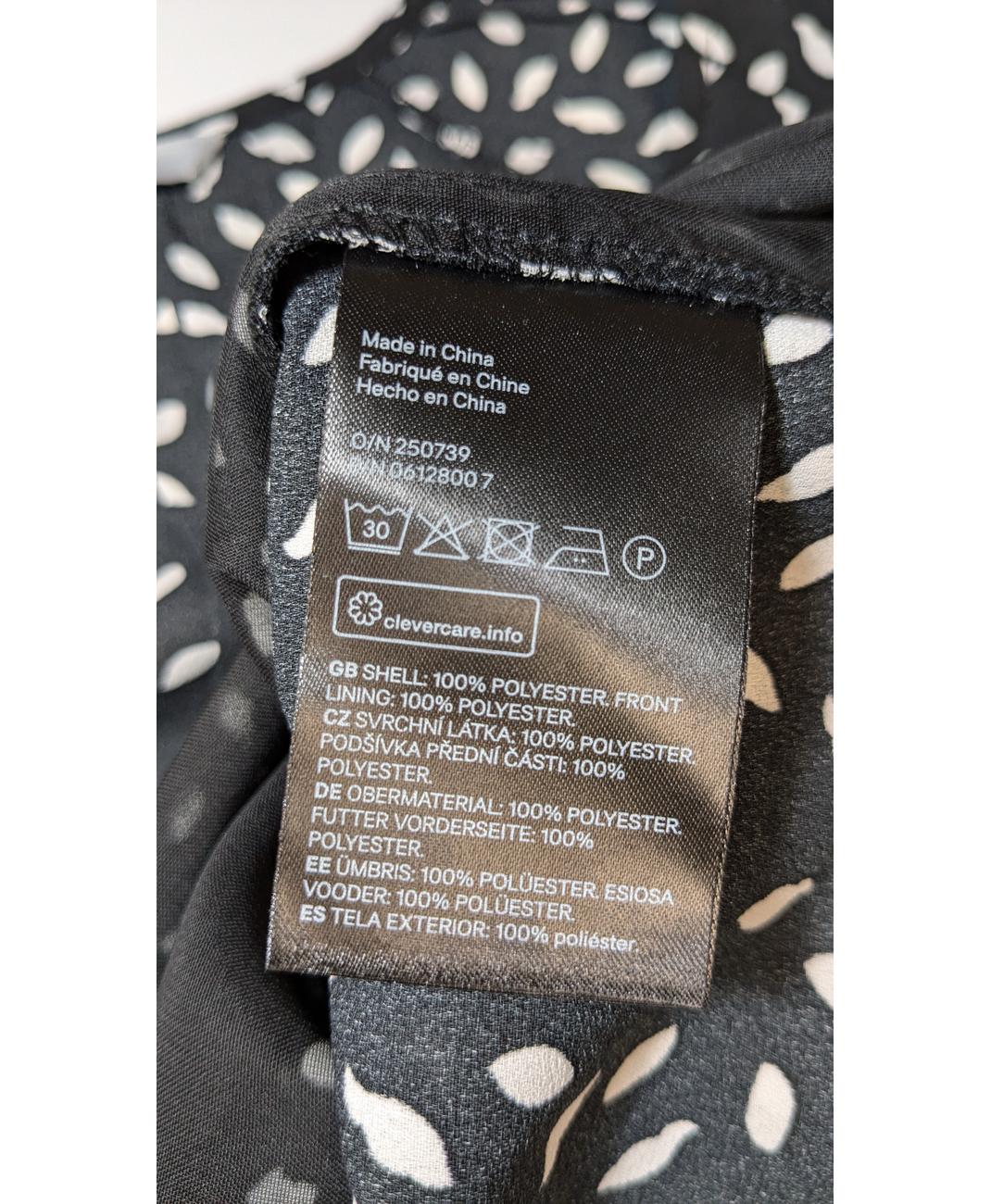 H&M - Image 6