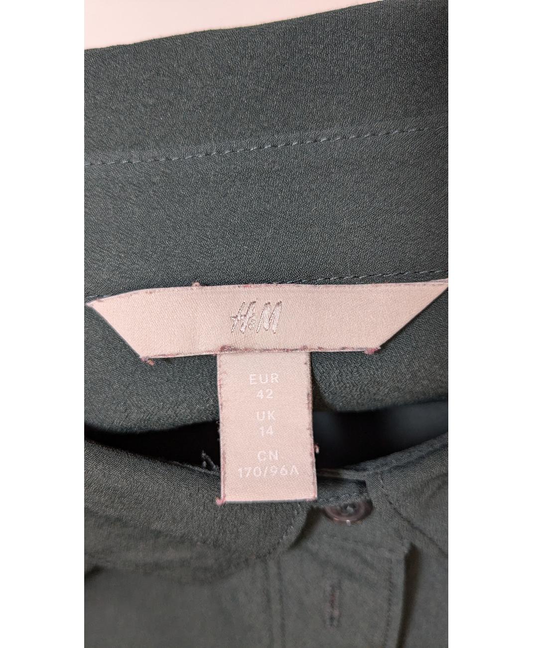 H&M - Image 6