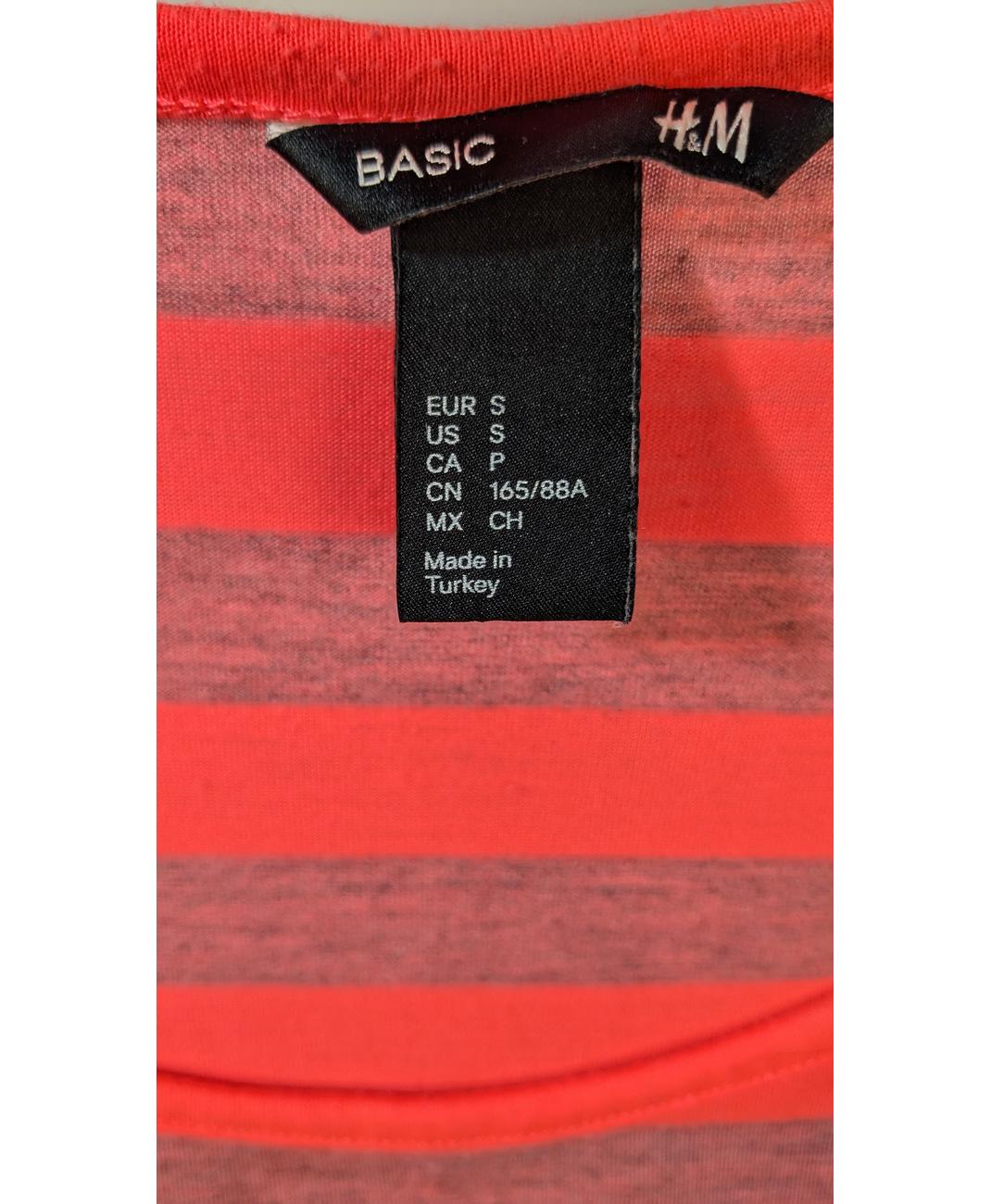 H&M - Image 6