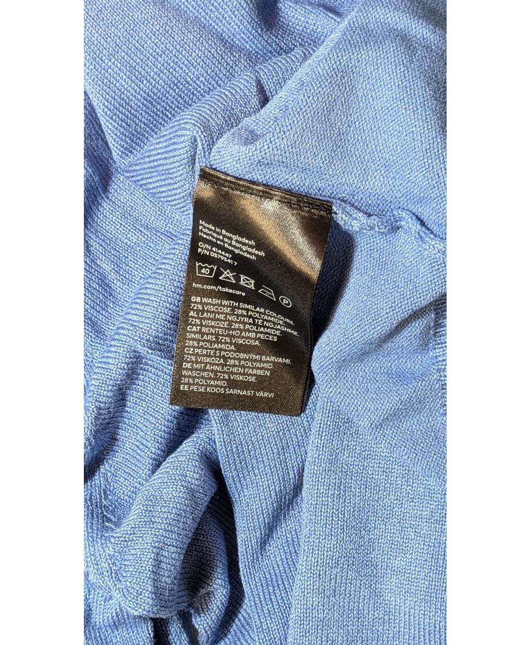 H&M - Image 5