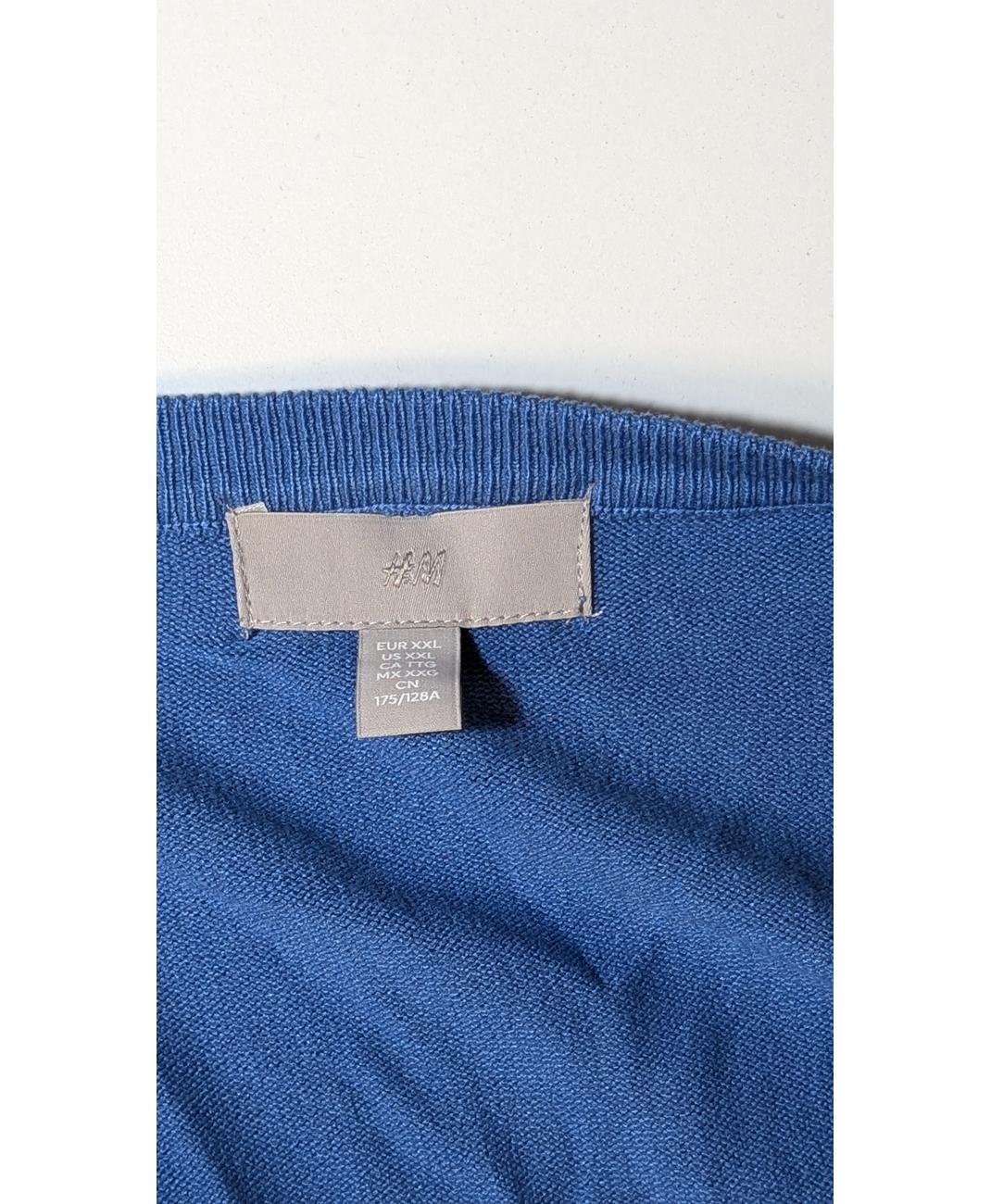 H&M - Image 6