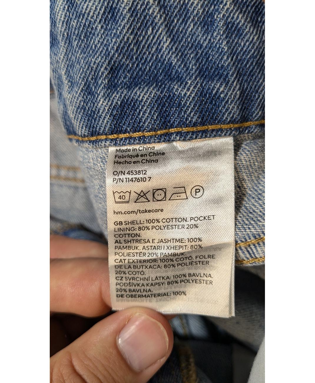 H&M - Image 6