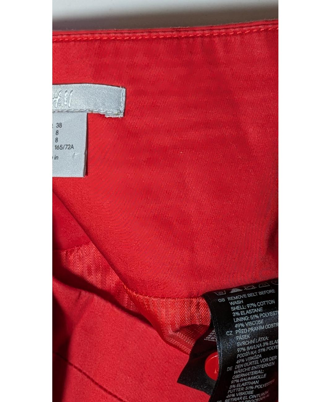 H&M - Image 6