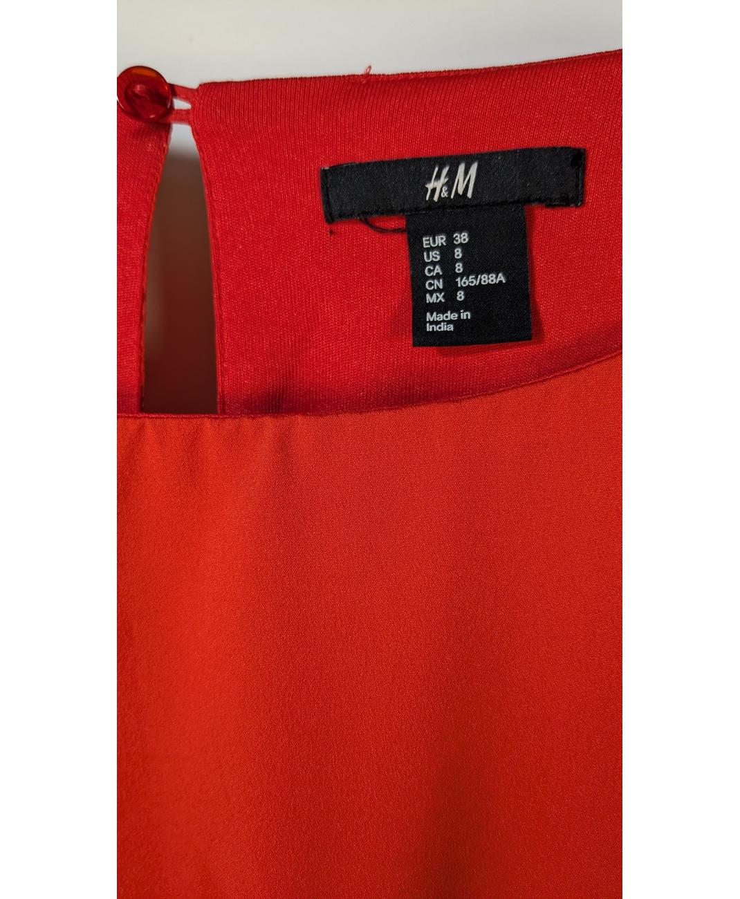 H&M - Image 5