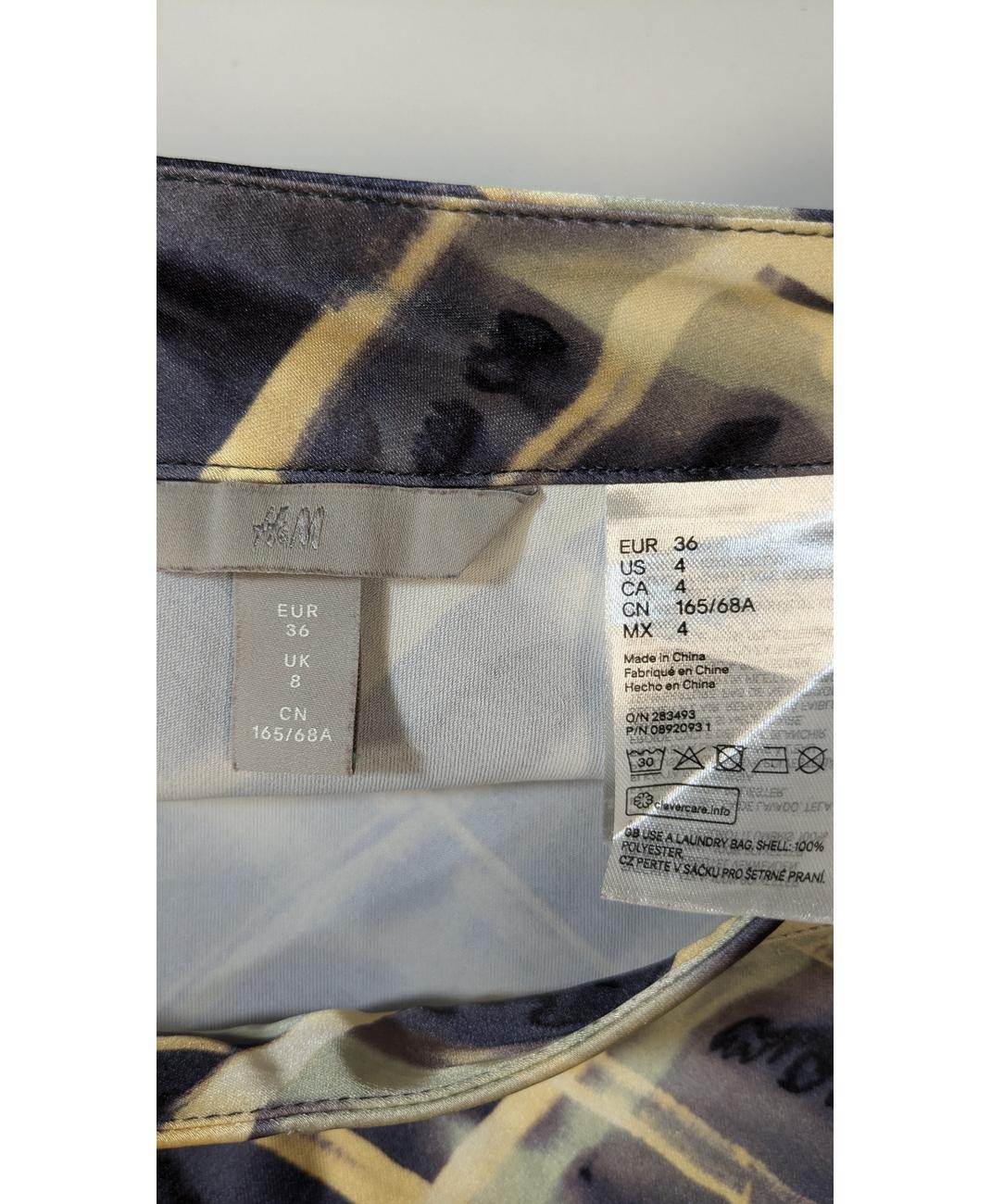 H&M - Image 5