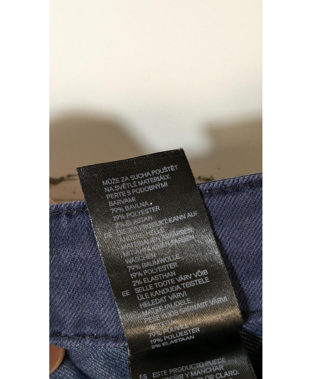 H&M - Image 5