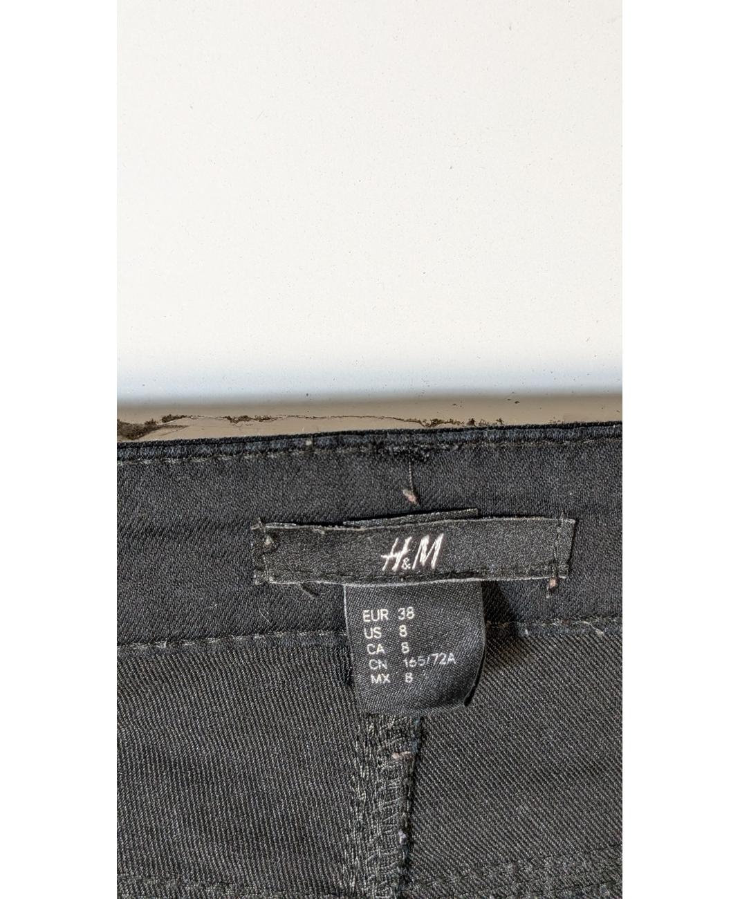 H&M - Image 5