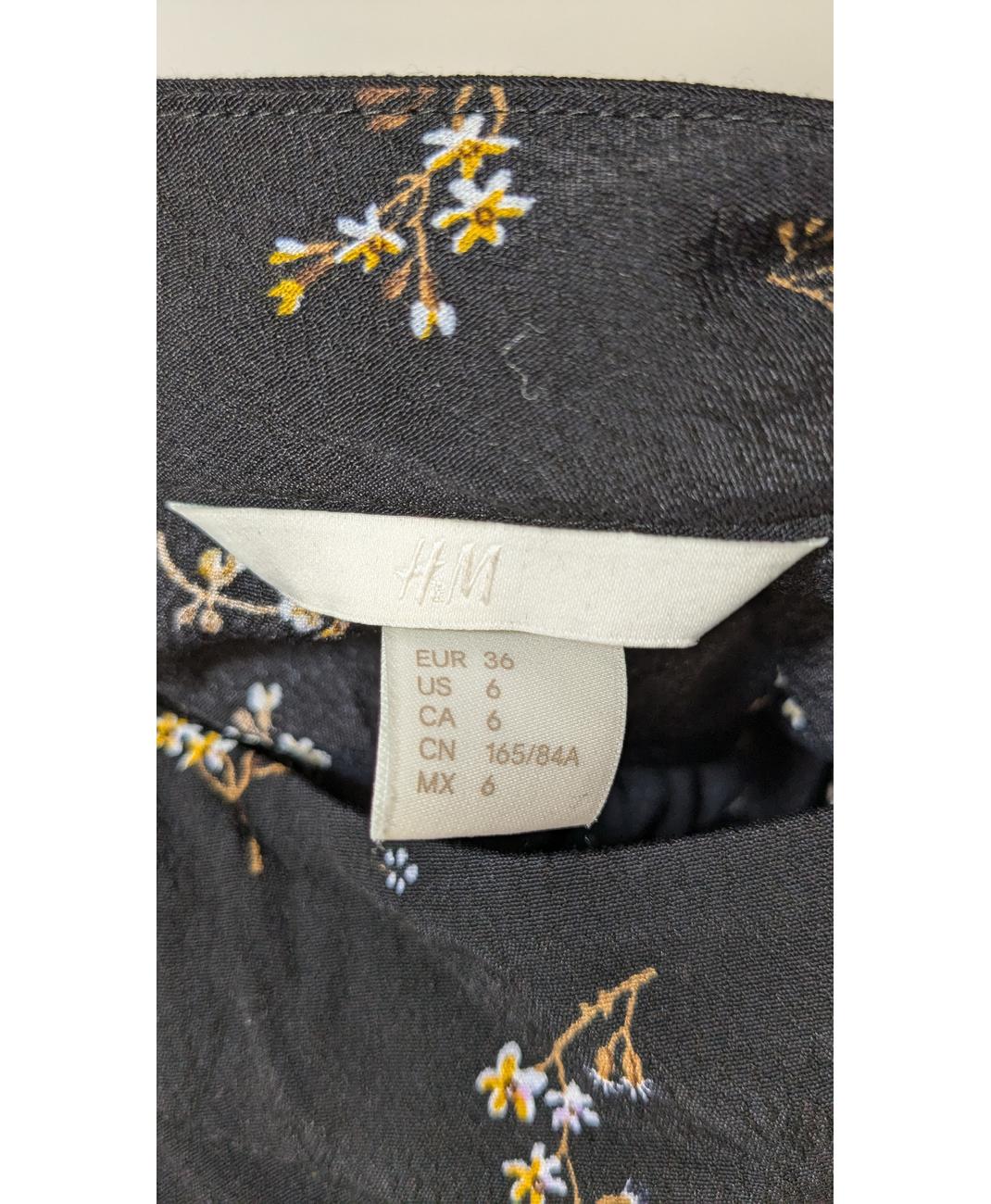 H&M - Image 5