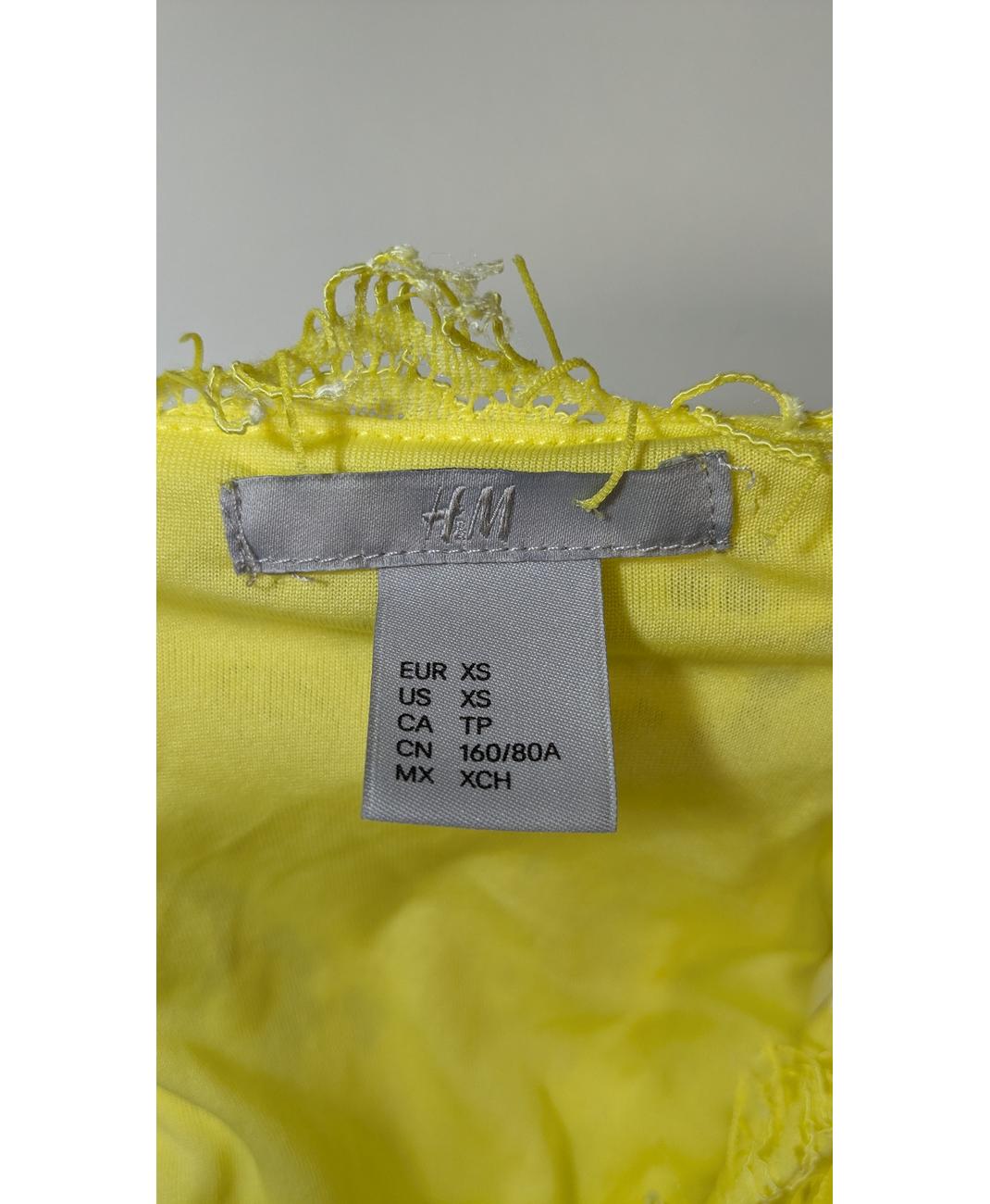 H&M - Image 6