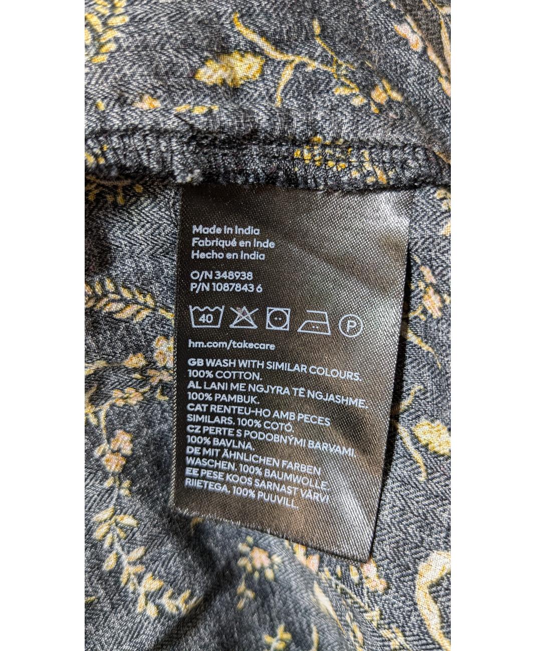 H&M - Image 5