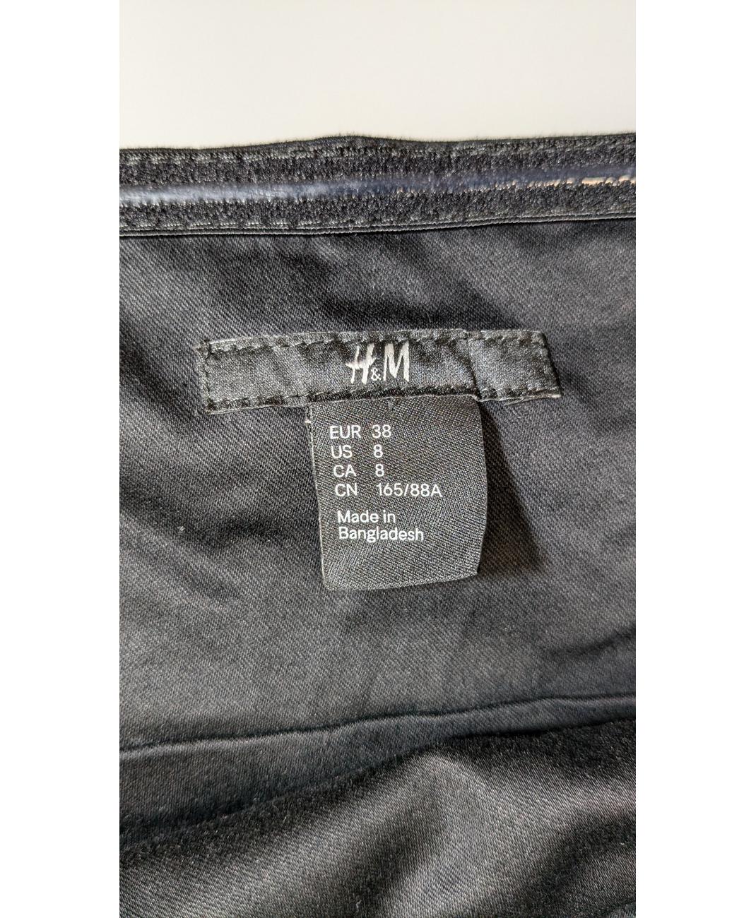 H&M - Image 5