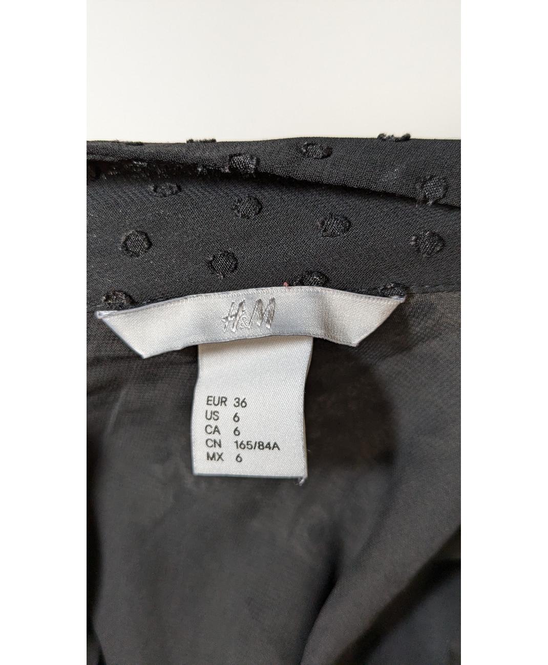 H&M - Image 5