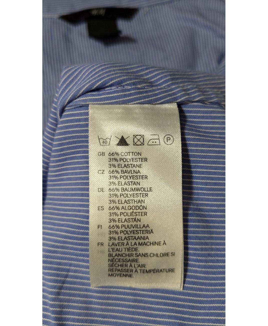 H&M - Image 6