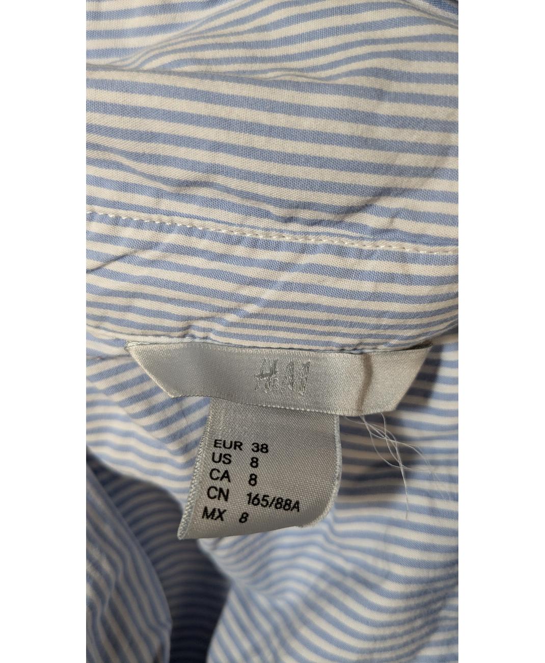 H&M - Image 5