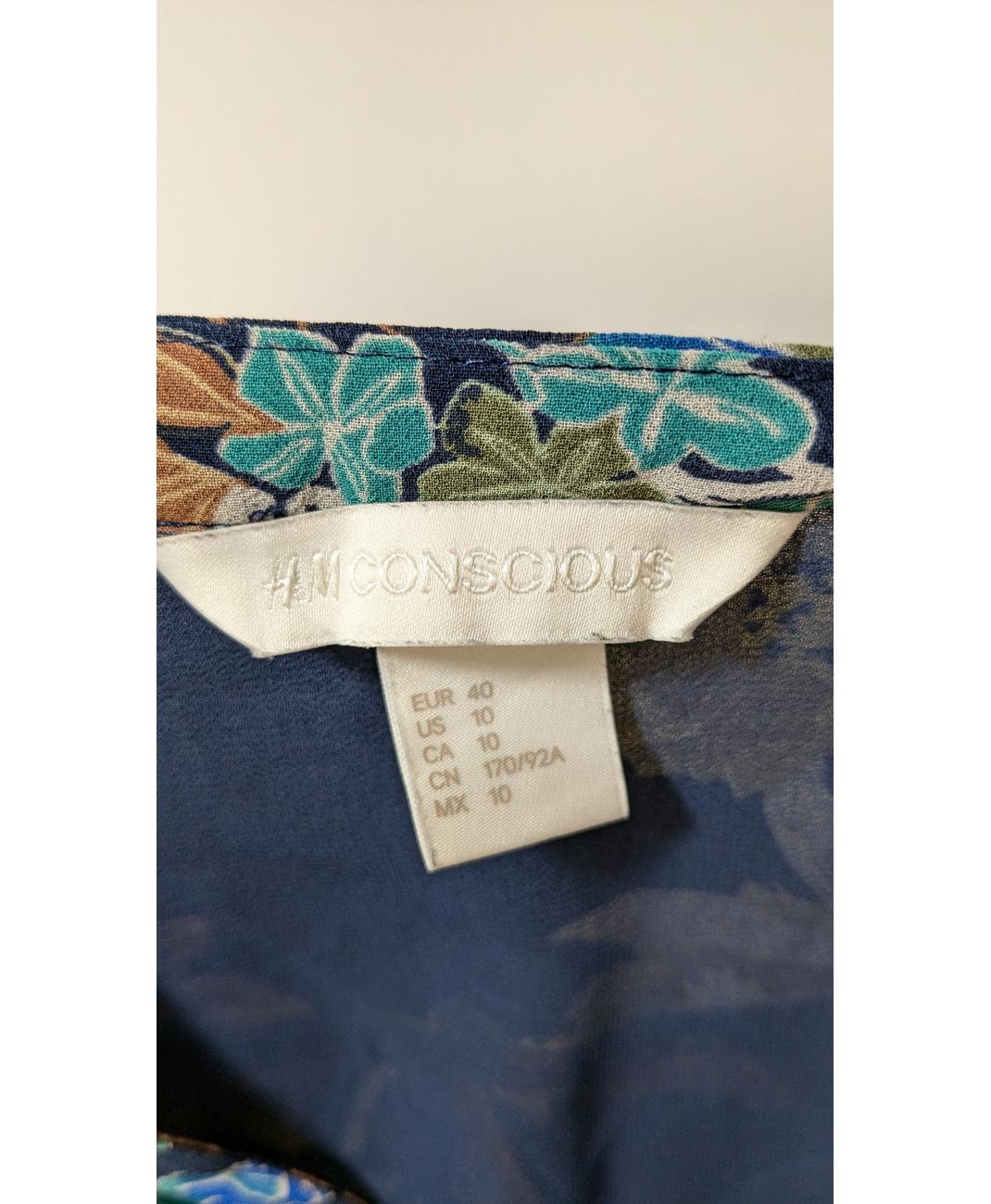 H&M - Image 6