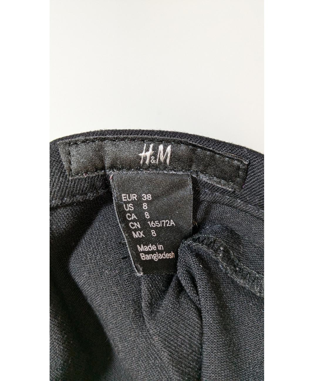 H&M - Image 6