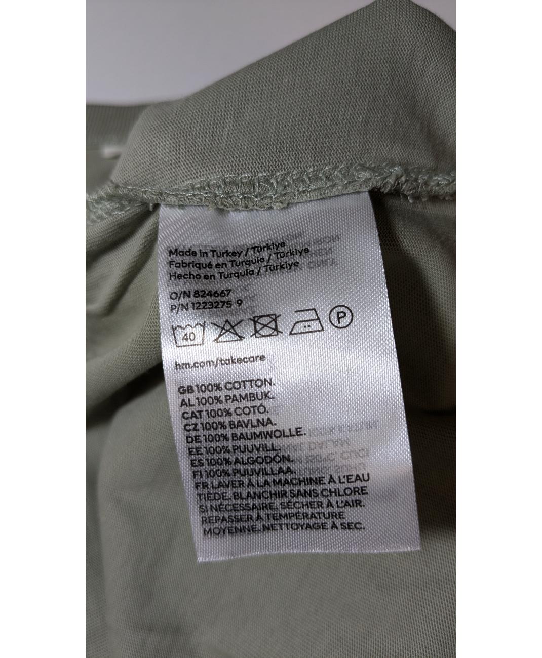 H&M - Image 5