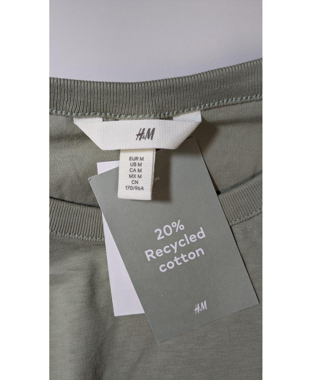 H&M - Image 6