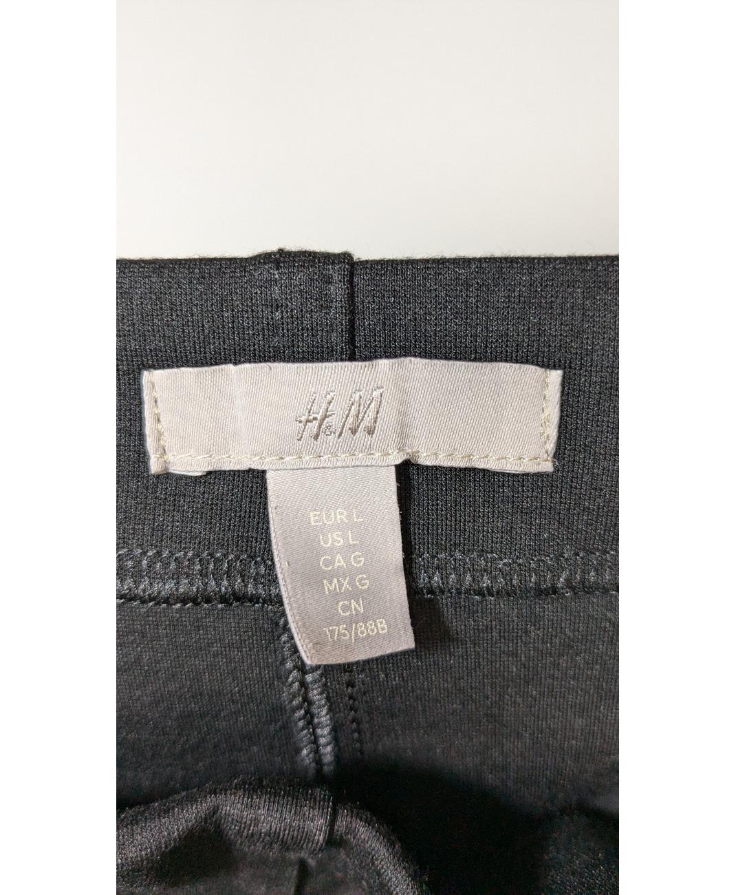 H&M - Image 5