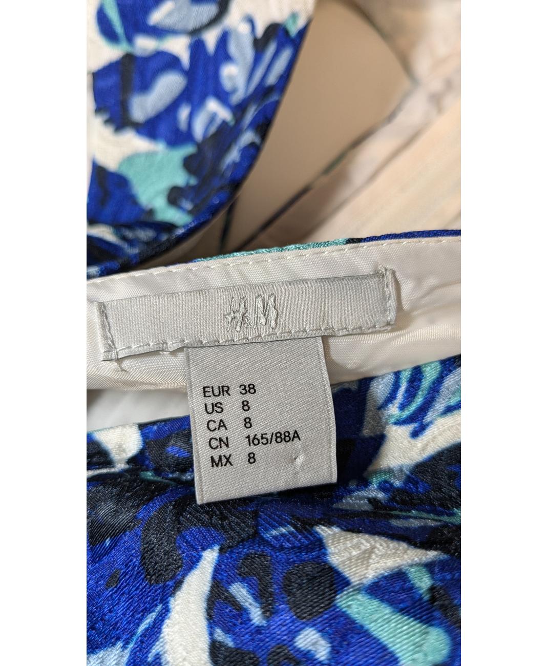 H&M - Image 5