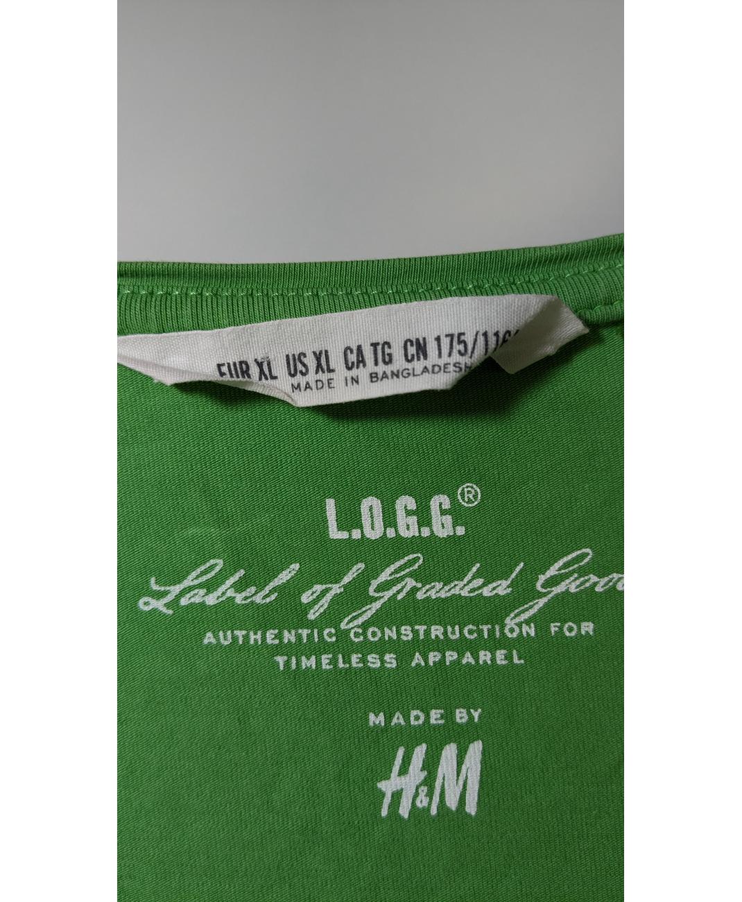 H&M - Image 5