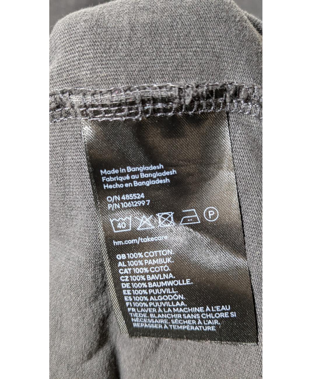 H&M - Image 6