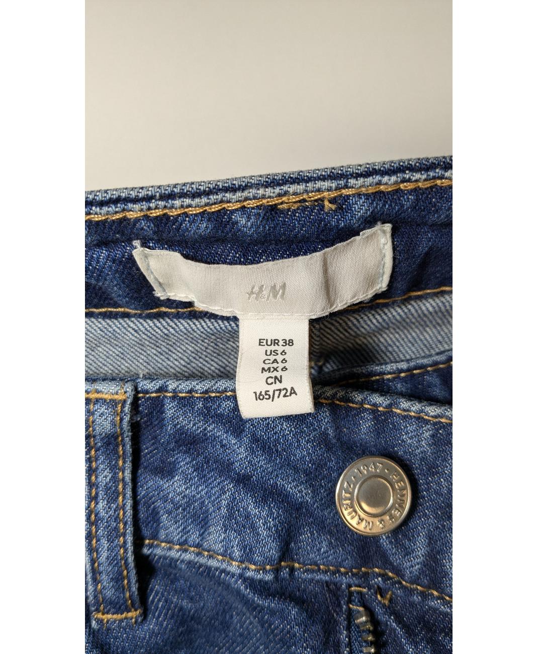 H&M - Image 5