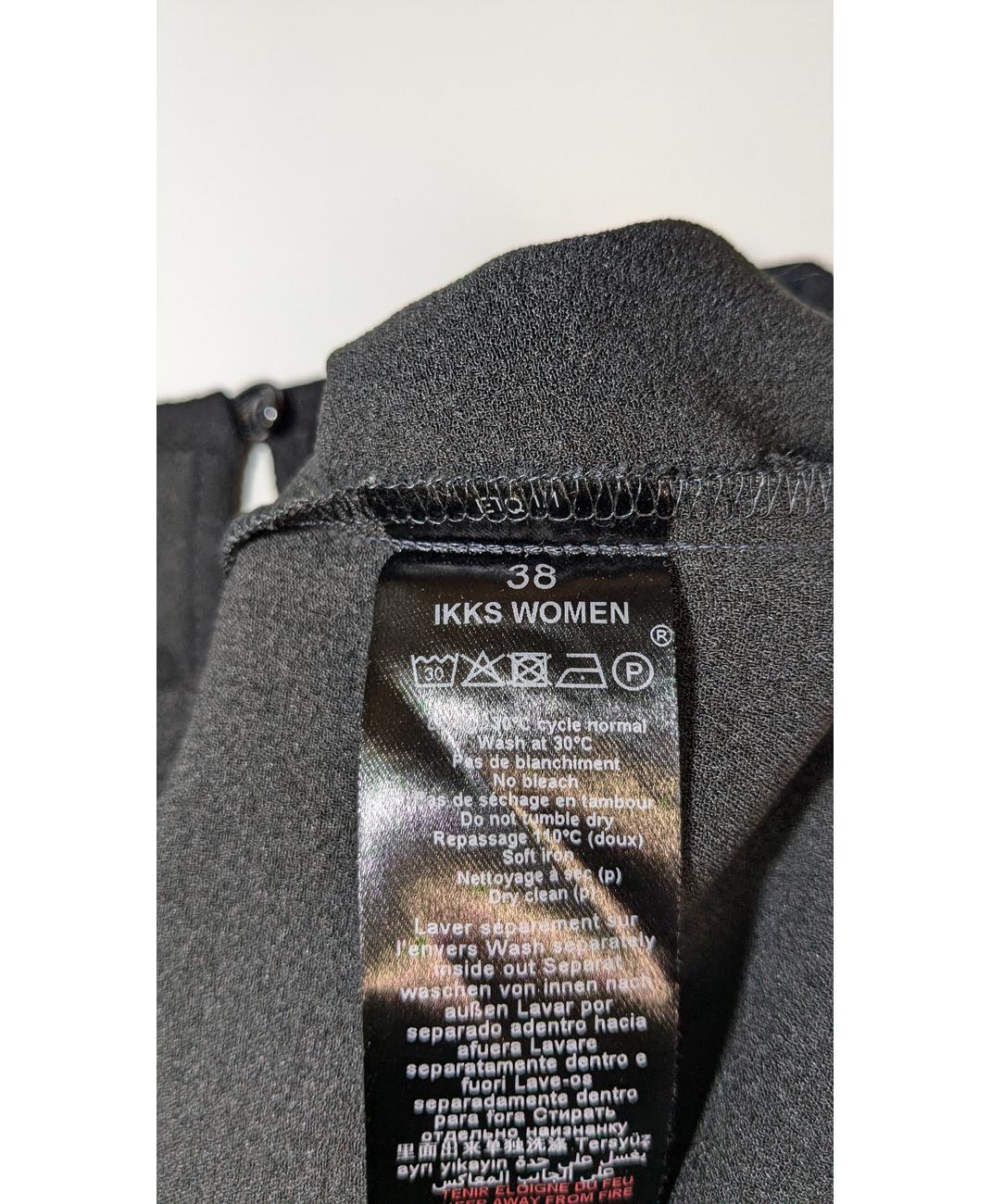 IKKS - Image 7