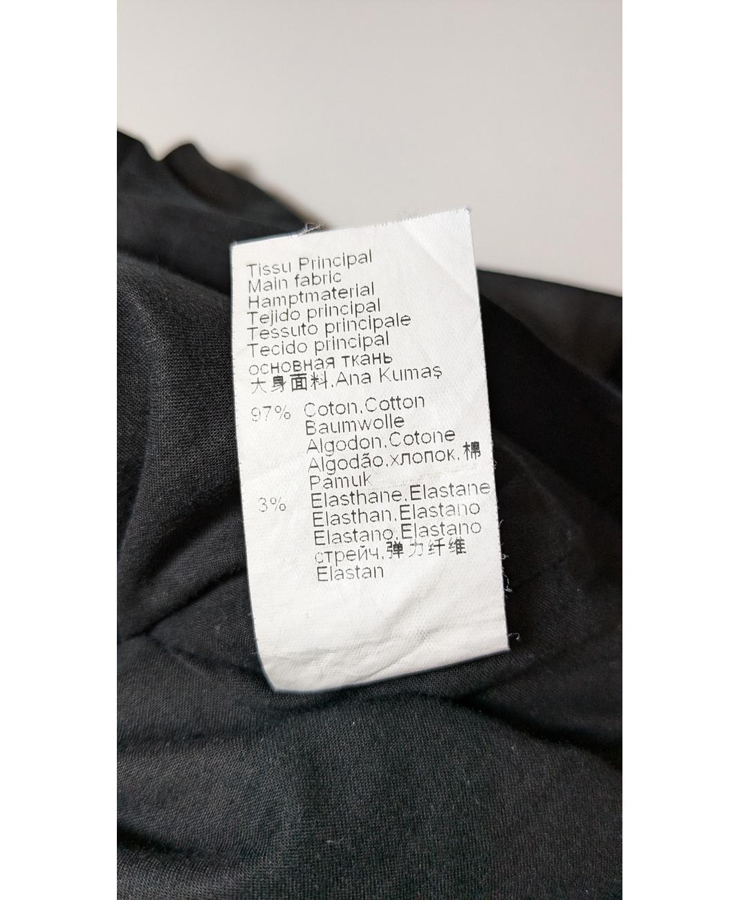 IKKS - Image 6