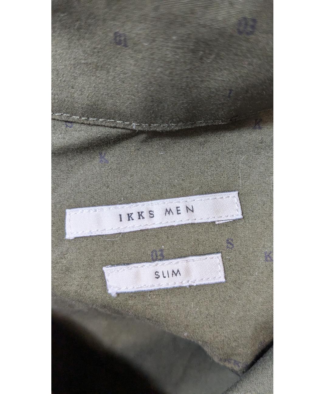 IKKS - Image 6