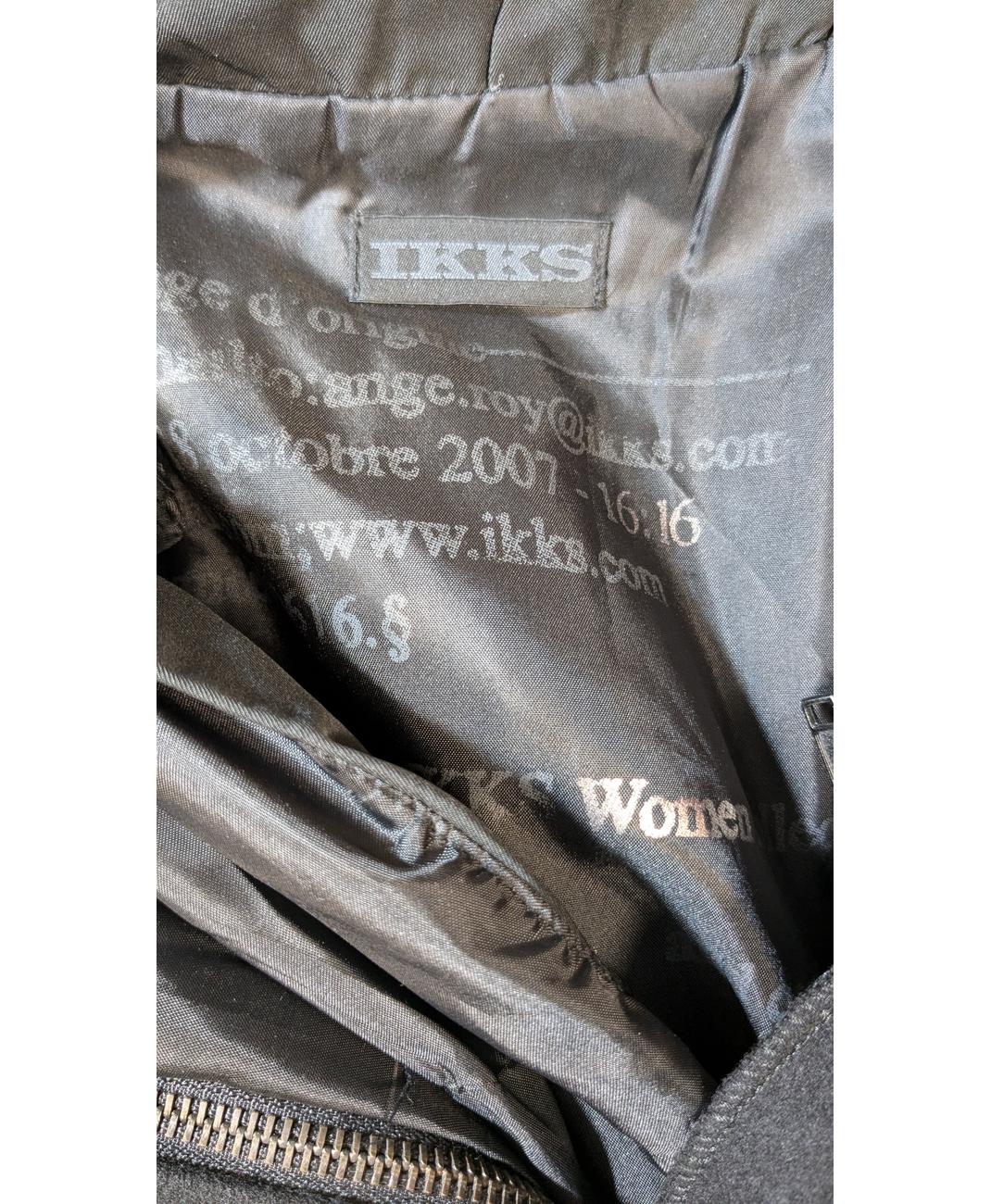 IKKS - Image 5
