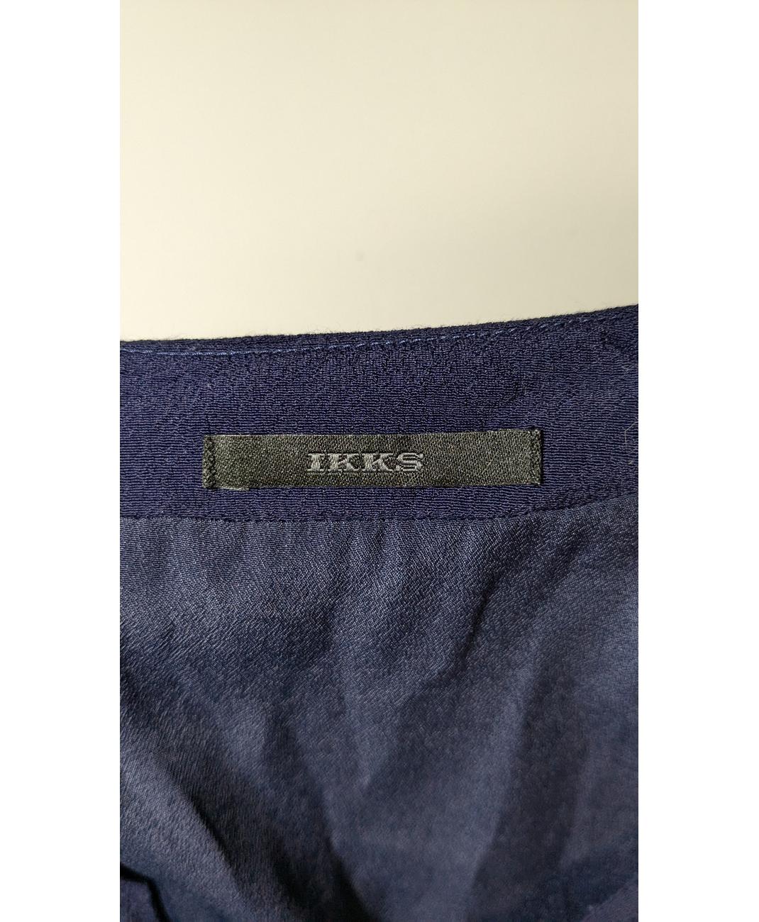IKKS - Image 5
