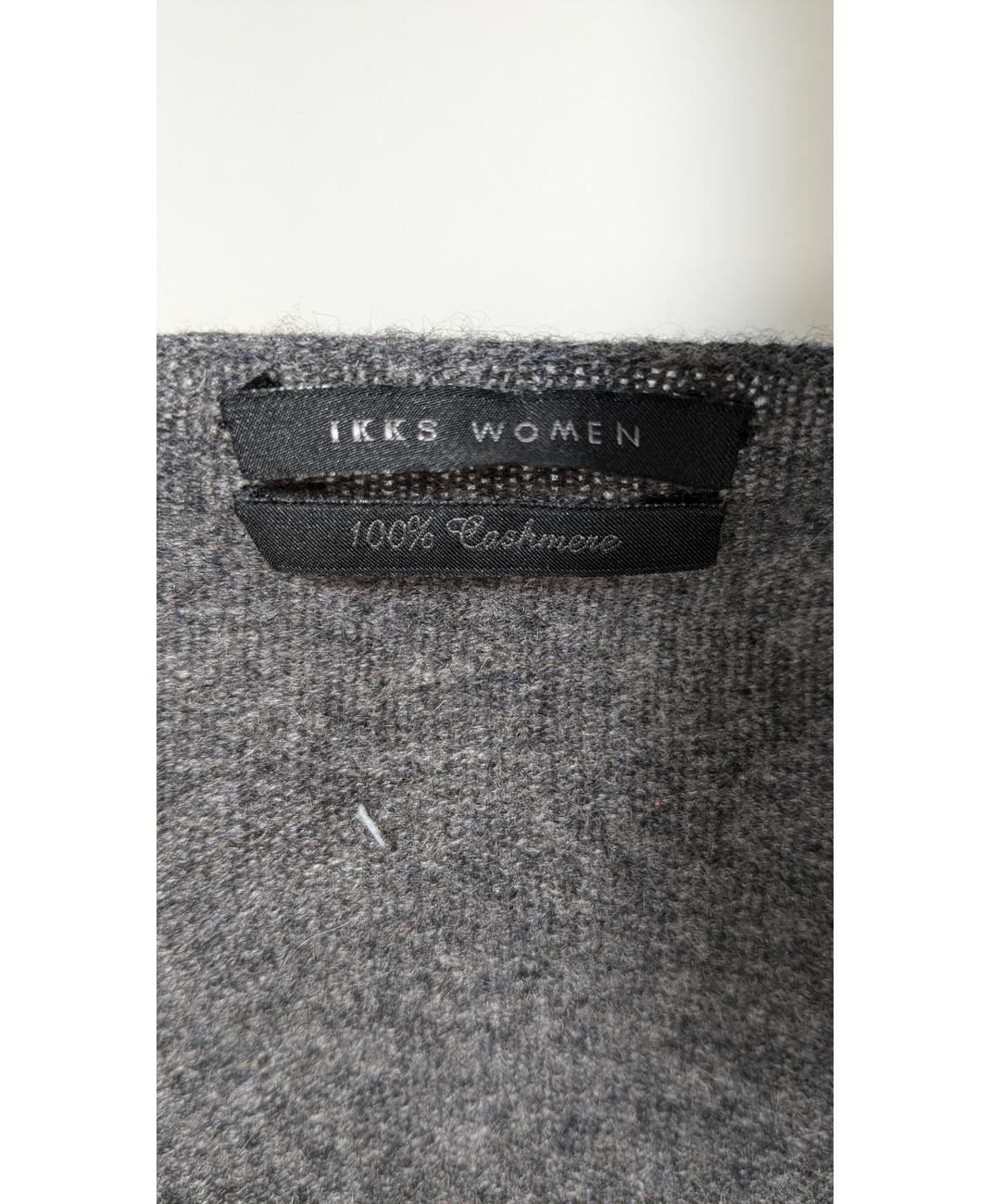 IKKS - Image 5