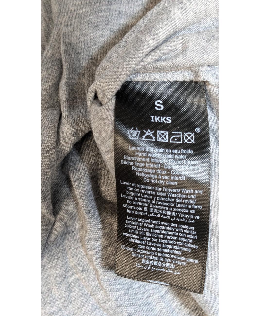 IKKS - Image 5