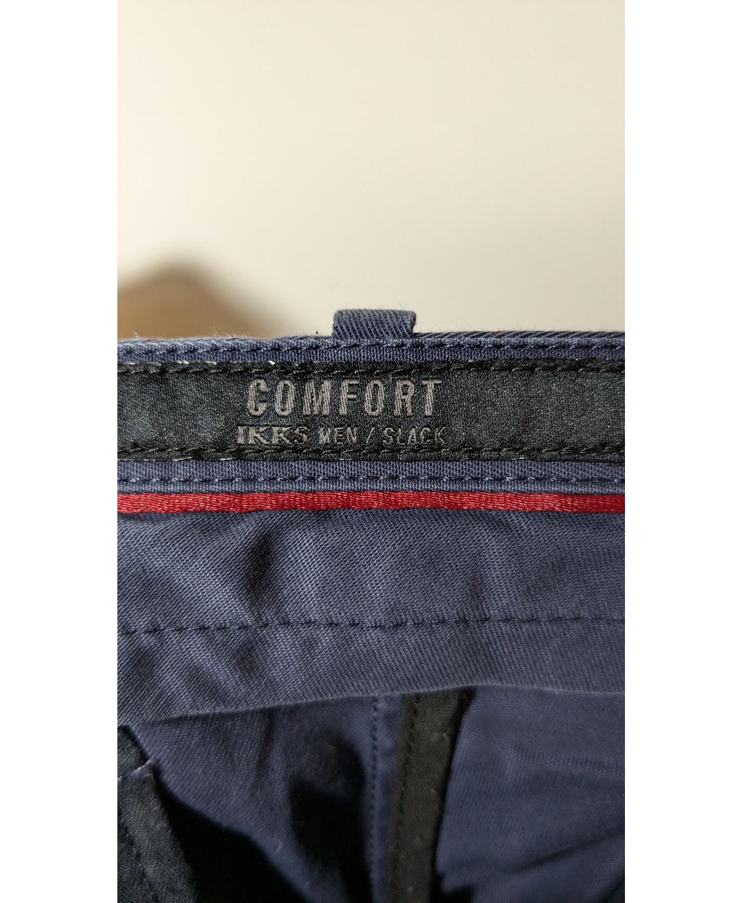IKKS - Image 7