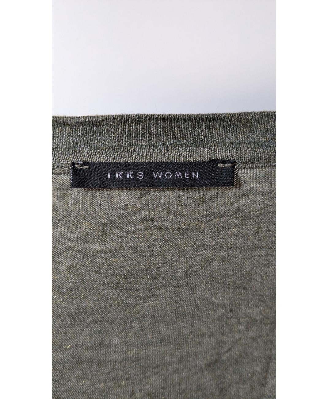 IKKS - Image 5