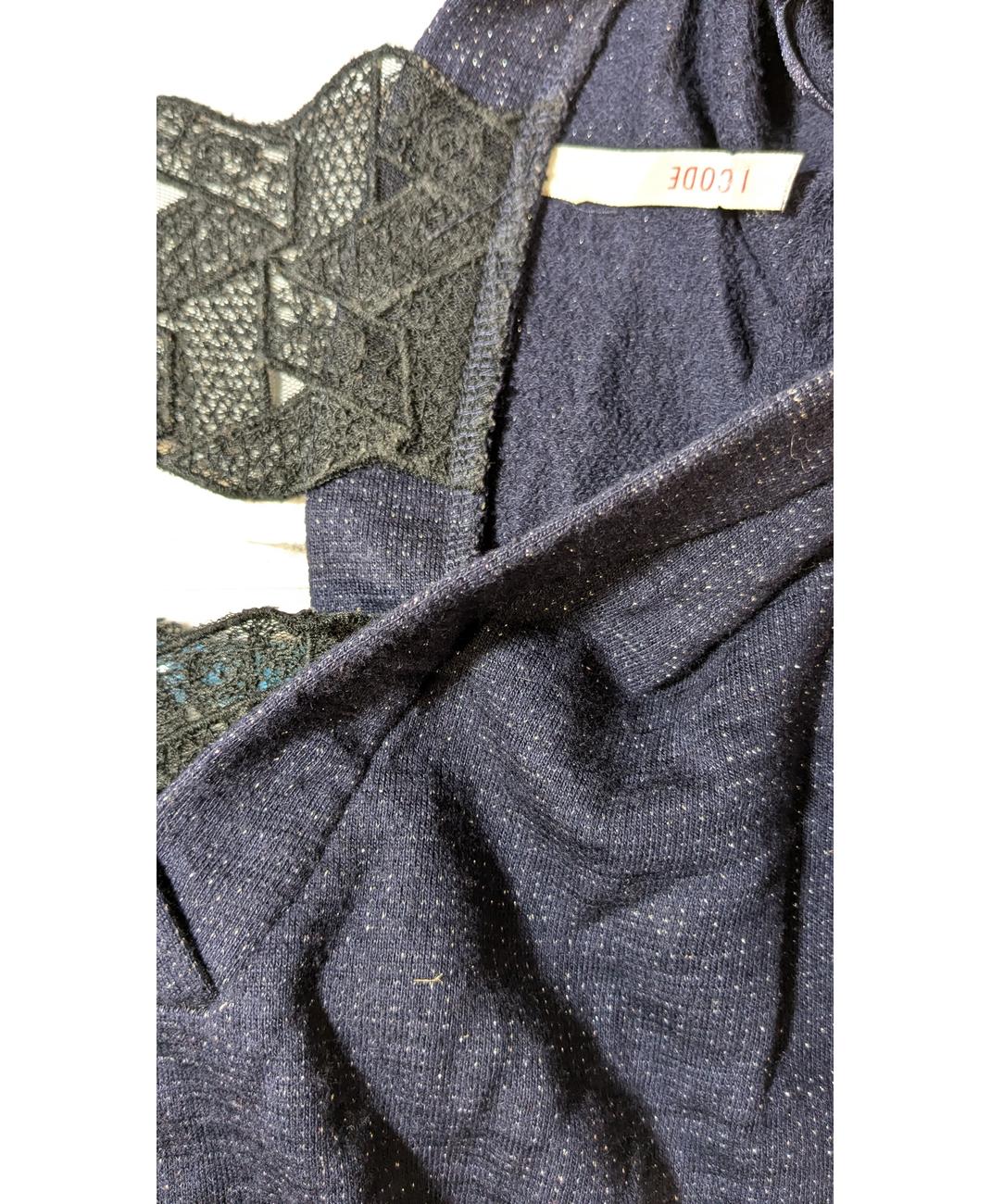 IKKS - Image 5