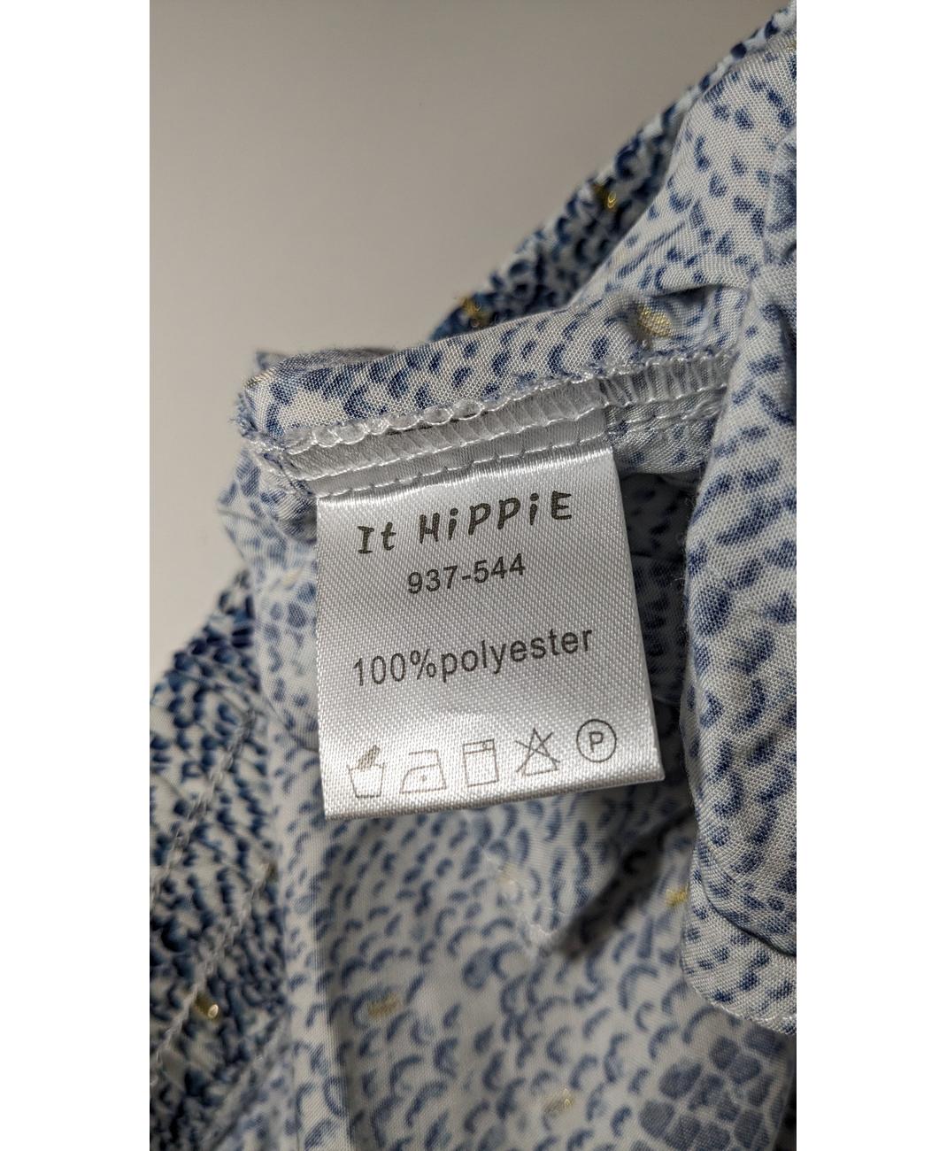 IT HIPPIE - Image 7