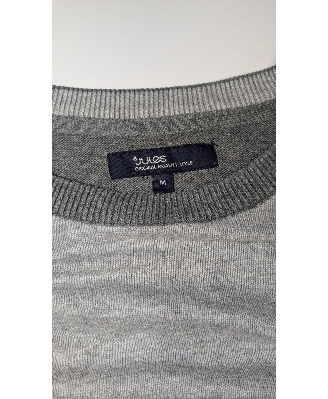 JULES - Image 6