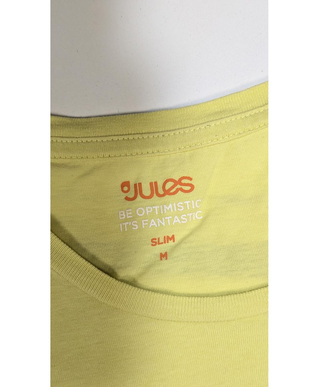 JULES - Image 5