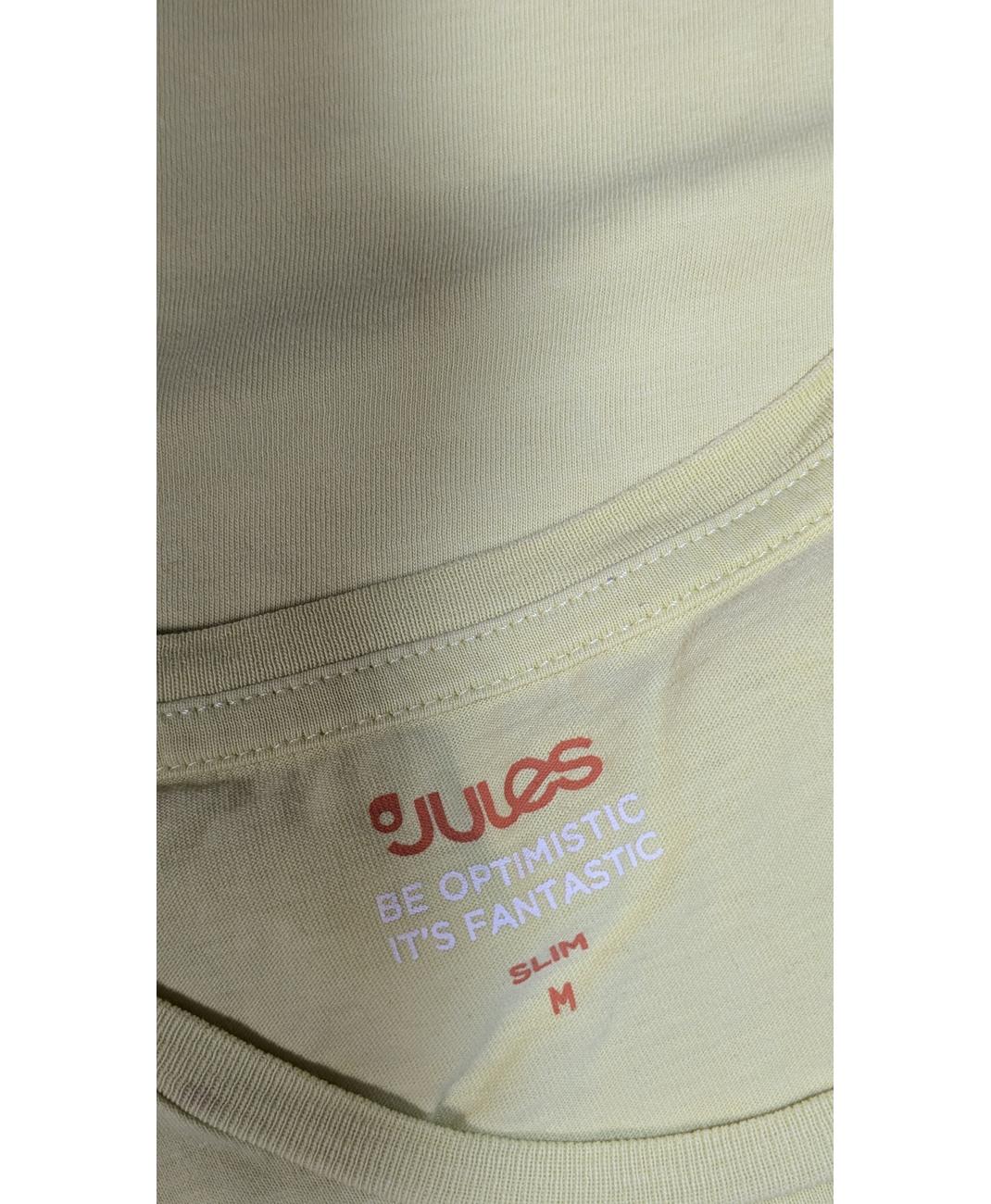 JULES - Image 6