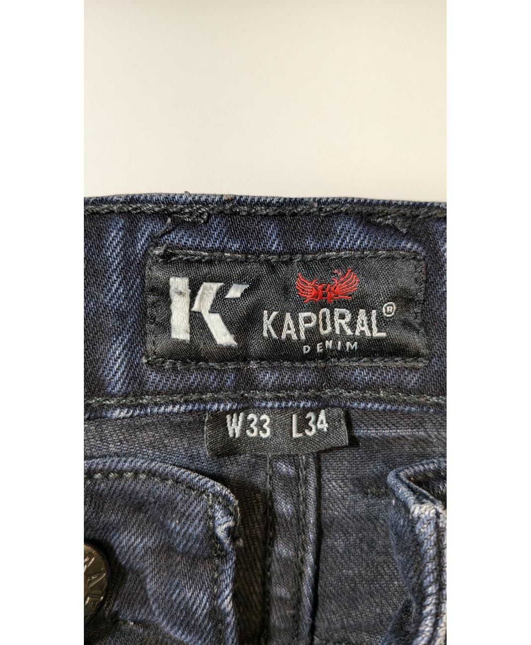 KAPORAL - Image 6