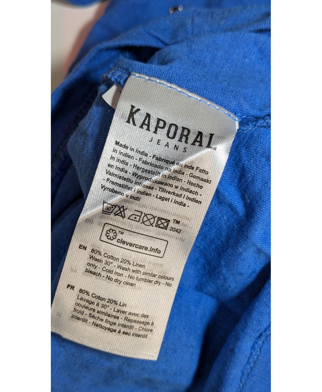 KAPORAL - Image 5