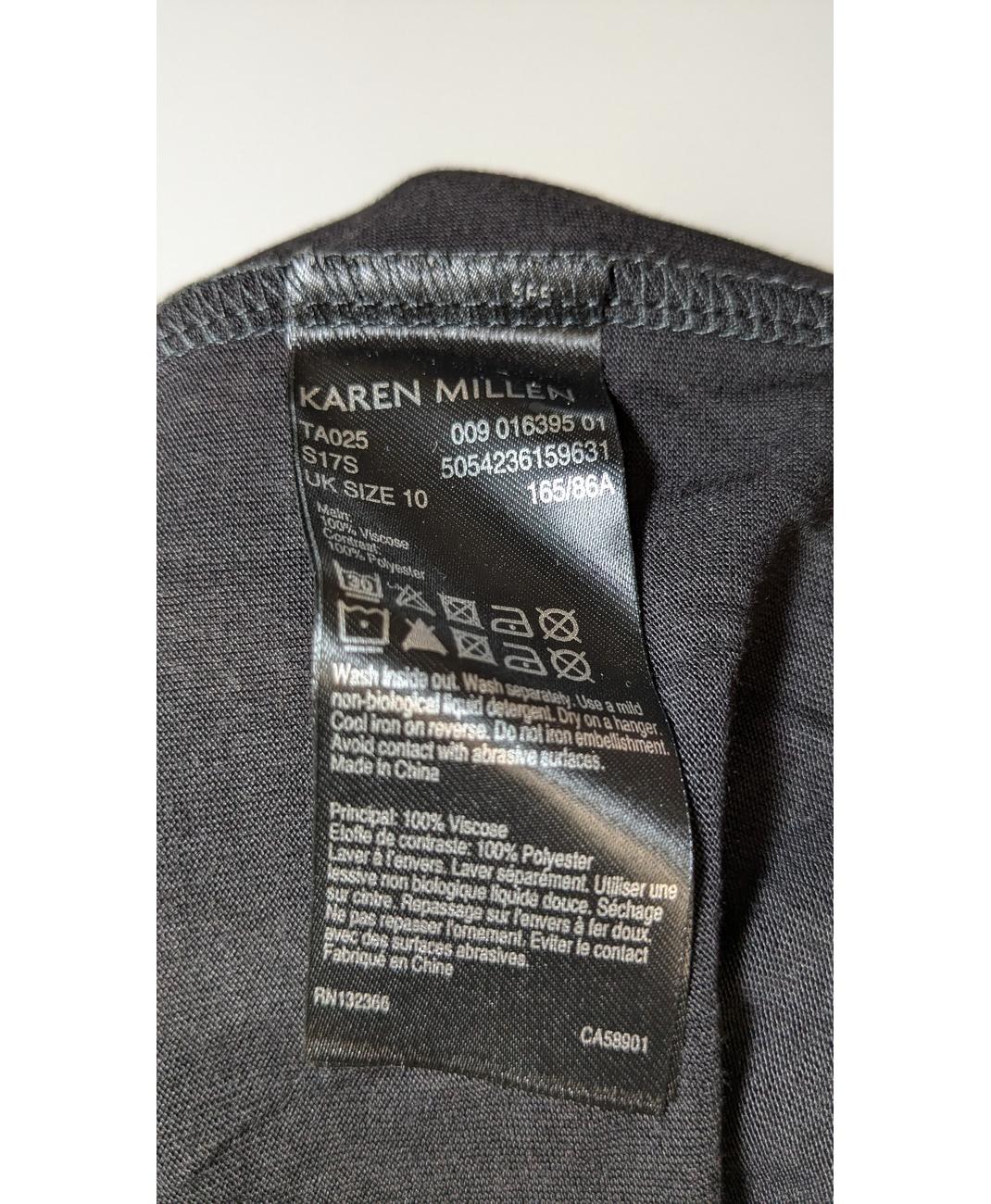 KAREN MILLEN - Image 5