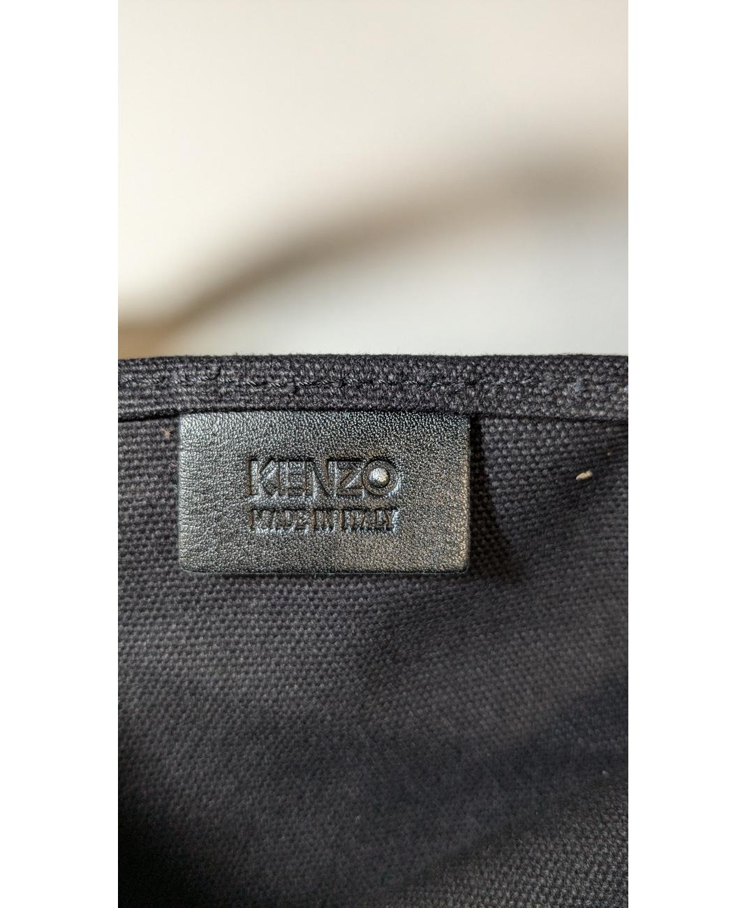 KENZO - Image 6