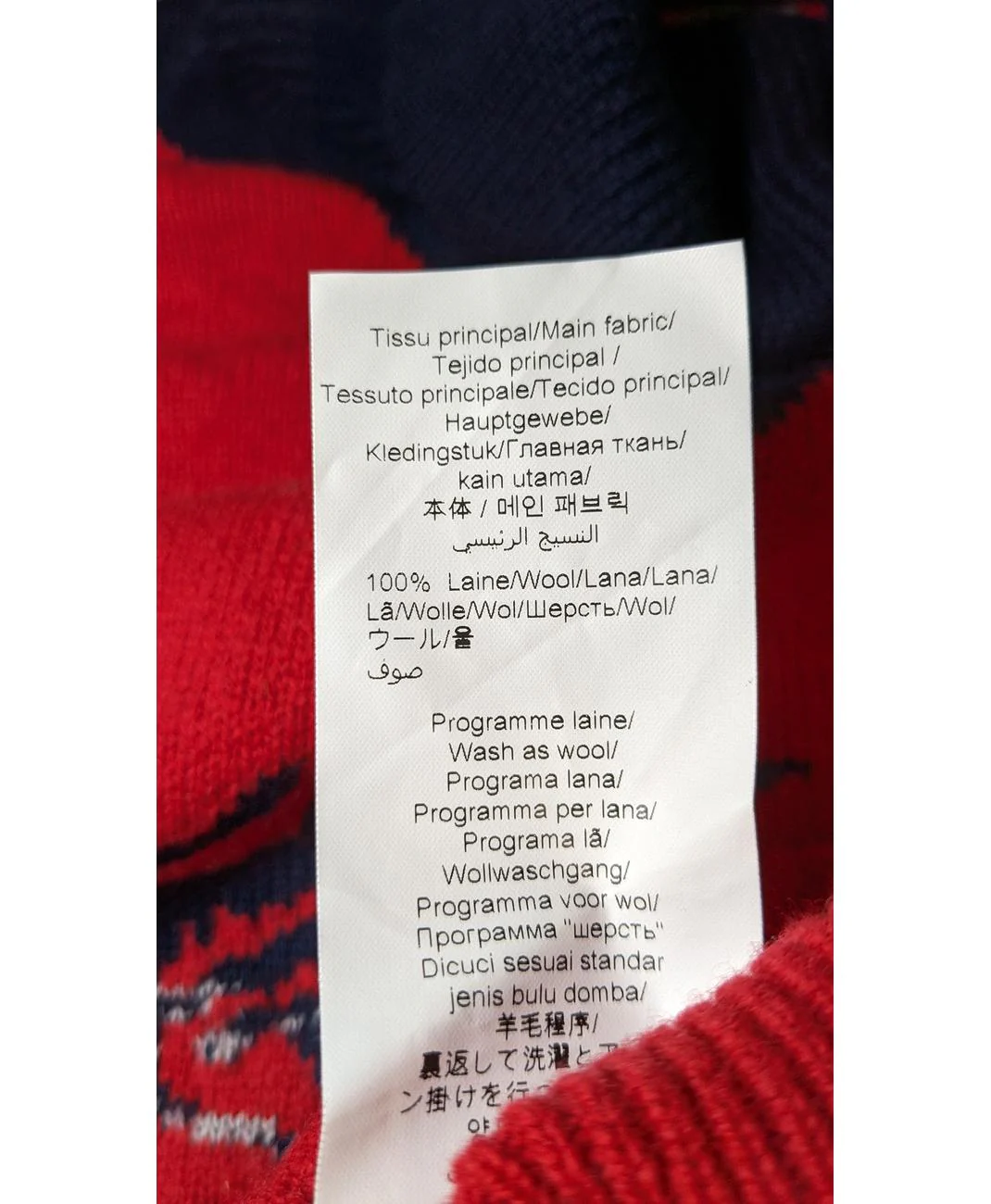 KENZO - Image 5