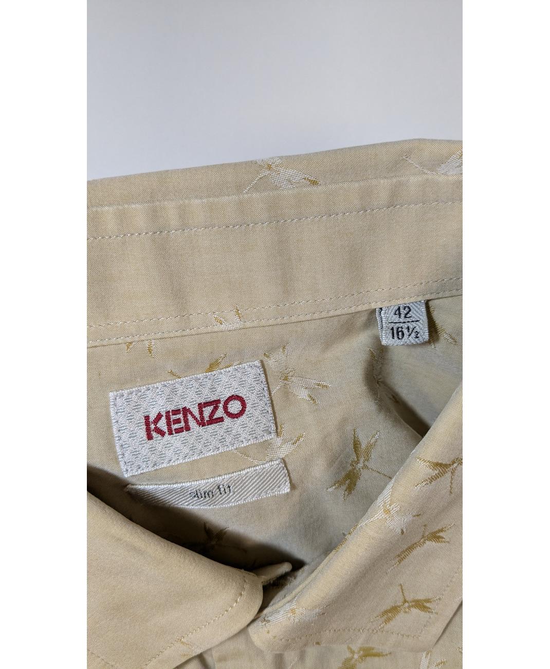 KENZO - Image 5