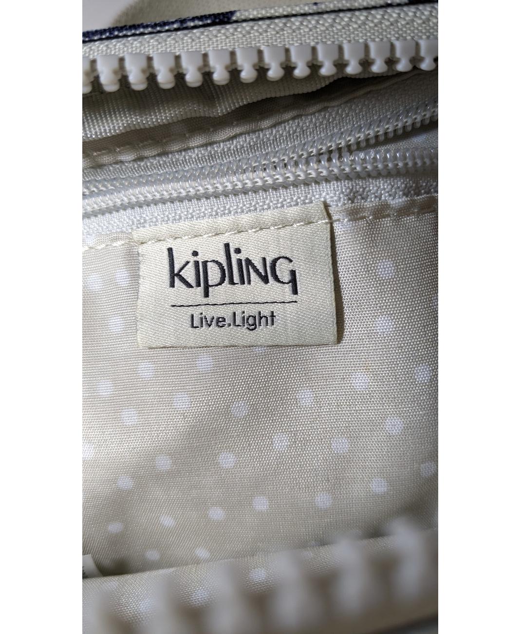 KIPLING - Image 5