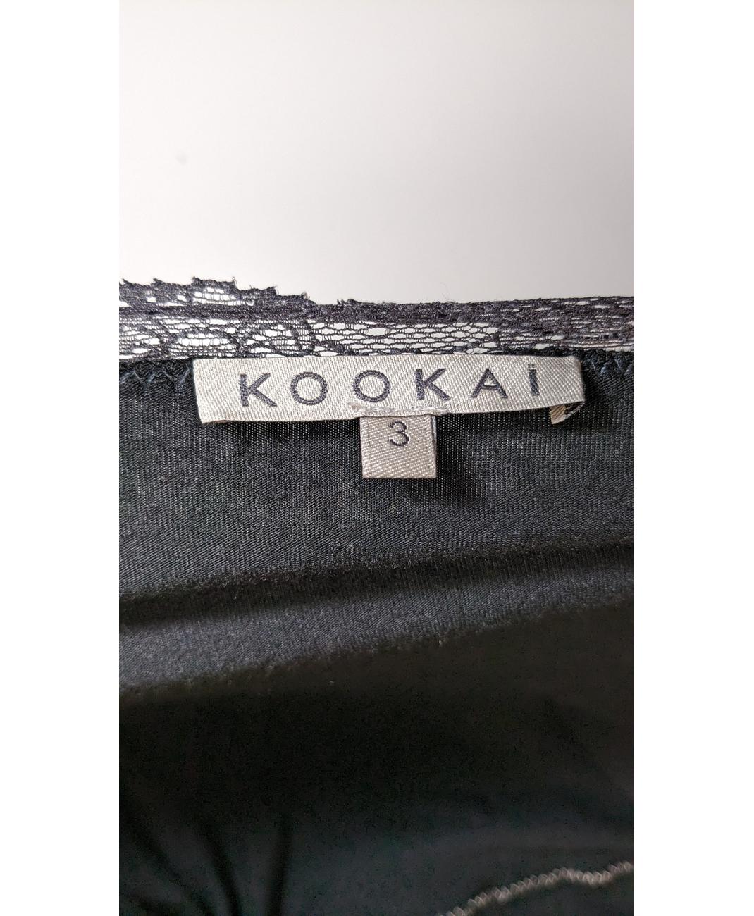KOOKAI - Image 5